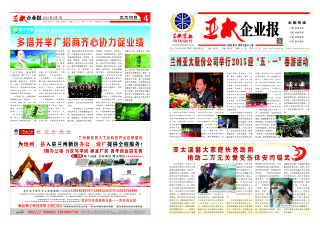 http://www.bhqbhq.com/UploadFile/20156212535388.jpg