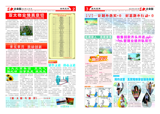 http://www.bhqbhq.com/UploadFile/20156212739643.jpg