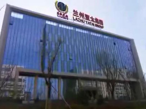 蘭州亞太集團企業(yè)形象片！