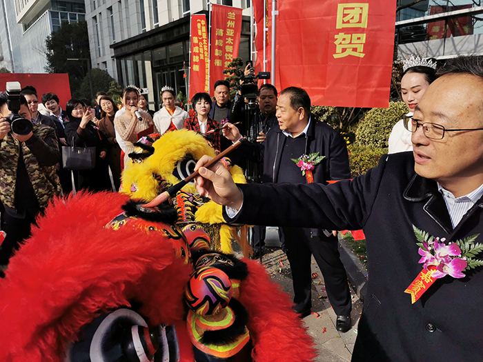 新坐標(biāo) 新起點(diǎn) 新征程——蘭州亞太集團(tuán)駐上海總部辦公大樓正式啟用